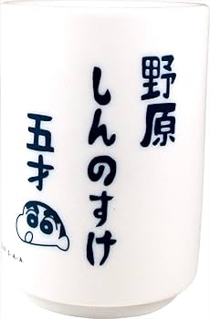 Amazon｜ティーズファクトリー 日本製 湯のみ クレヨン